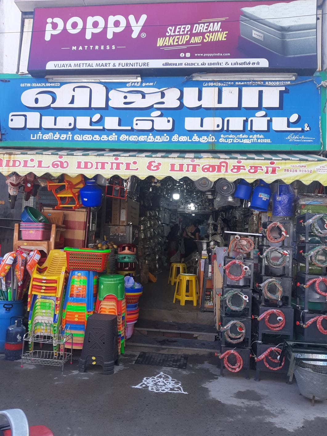 vijaya metals and furniture in perambalur